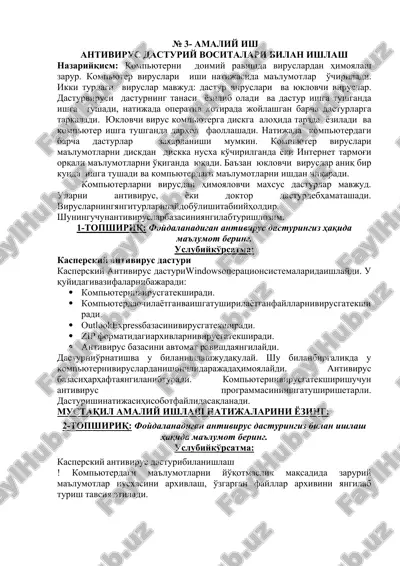 kaspersky antivirus dasturi — DOCX