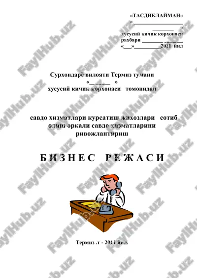 biznes rejasining sirdastlari — DOC