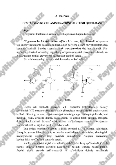 o’zgarmas kuchlanish sathini siljitish qurilmasi — DOCX