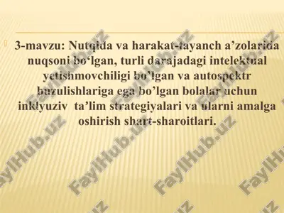 inkluziv ta'lim strategiyalari autistik spektr buzilishlari va nutqiy nuqsoni bo'lgan bolalar uchun — PPTX