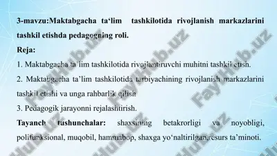 maktabgacha ta'lim tashkilotida rivojlanish markazlari tashkilotish — PPTX