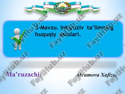 inklyuziv ta'limning huquqiy asoslari — PPTX