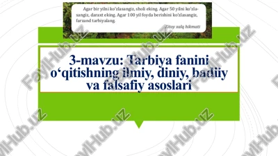 tarbiya fanini o‘qitishning ilmiy, diniy, badiiy va falsafiy asoslari — PPTX