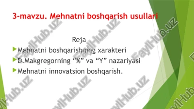 mehnatni boshqarish usullari — PPTX