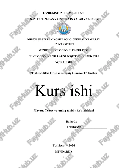 yozuv va uning tarixiy ko‘rinishlari kurs ishi — DOCX