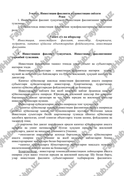 investitsiya faoliyati va investitsiya siyosati — DOCX
