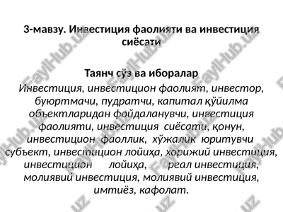investitsiya faoliyati va investitsiya siyosati — PPTX