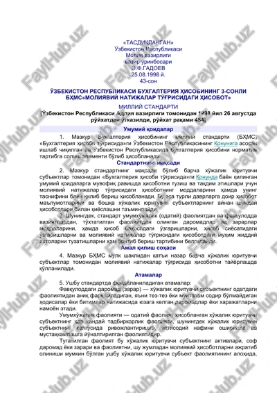 milliy standart "buholteriya hisobi to'g'risida hisobot" — DOC