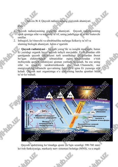 quyosh radiatsiyasining gigiyenik ahamiyati — DOCX