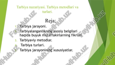 tarbiyanazariyasi va tarbiyametodlari — PPTX