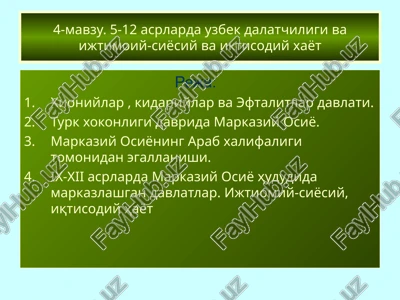 5-12 asrlarda markaziy osiyo davlatlari — PPT