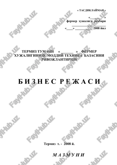 fermerxujaligi moddiy texnika bazasini rivojlantirish bo‘yicha biznes rejasi — DOC