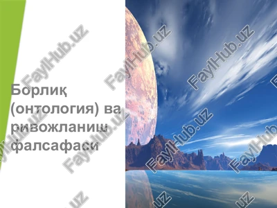 borliq (ontologiya) va rivojlanish falsafasi — PPTX