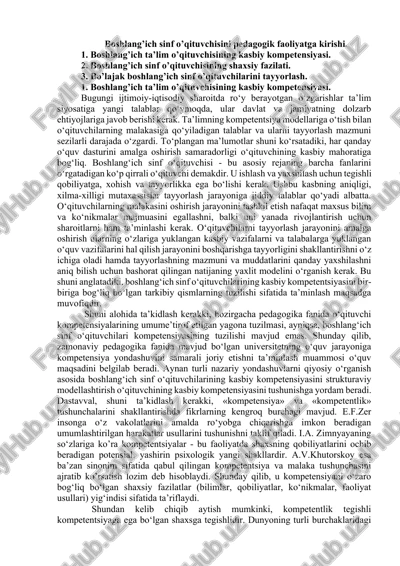 boshlang’ich sinf o’qituvchisini pedagogik faoliyatga kirishi — DOCX