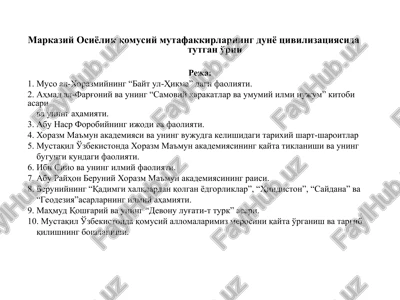 markaziy osiyolik qomusiy mutafakkirlarning dunyo tsivilizatsiyasida tutgan o'rni — PPT