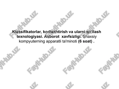klassifikatorlar, kodlashtirish va ularni qo’llash texnologiyasi — PPT