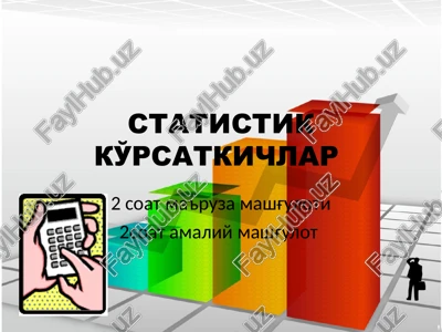 statistika so'zlari (2 soat) — PPT