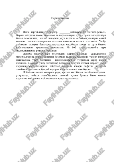 tashkilatlar uchun asbob-uskunalar — DOC