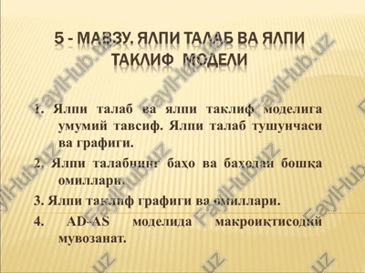 moaeam - mab3y, aanu taaab ba aatin takan® — PPT
