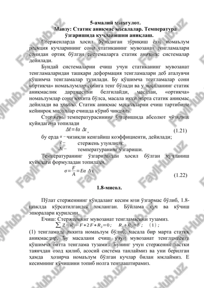 statiq aniqlik masalalar — DOCX