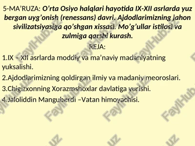 o'rta osiyo halqlari hayotida ix-xii asrlarda yuz bergan uyg'onish (renessans) davri — PPT