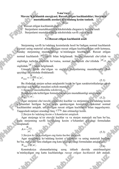 kuchlanish energiyasi — DOCX