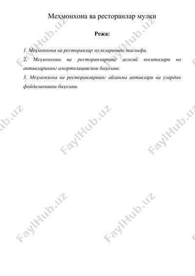 меҳмонхона ва ресторанлар мулки — DOC