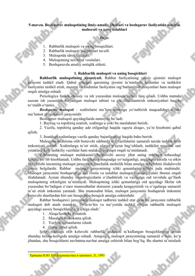 boshqaruv muloqotining ilmiy-amaliy jihatlari va boshqaruv faoliyatida notiqlik mahorati va nutq uslublari — DOCX
