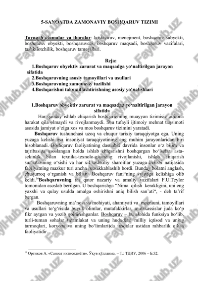 zamonaviy boshqaruv tizimi — DOCX