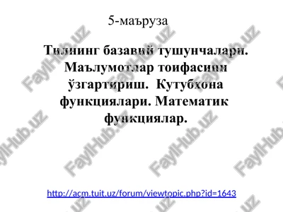 tipo va o'zgaruvchilar keltirish (type casting) — PPT