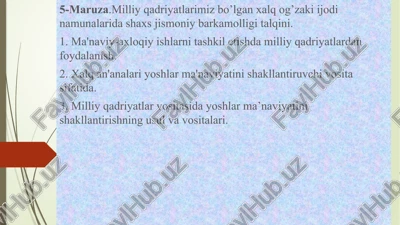 milliy qadriyatlarimiz — PPTX