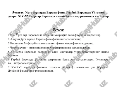 evropa fani va ilmiy bilimlar rivoji — PPT