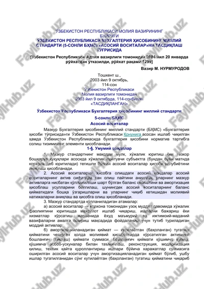 o'zbekiston respublikasi buuxg'ateriya hisobining milliy standarti (5-sonli bhm) — DOC