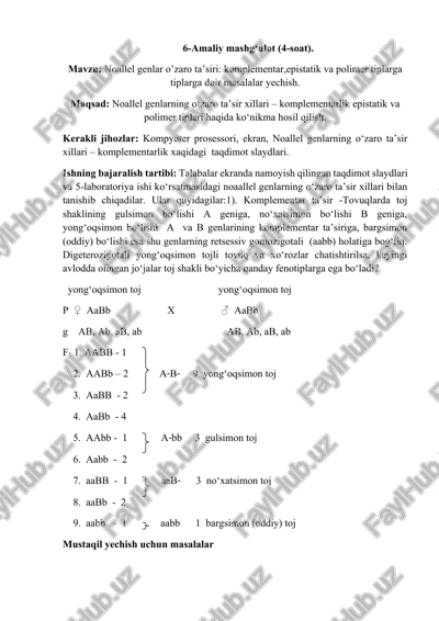 noallel genlar o'zaro ta'siri: komplementar, epistatik va polimer tiplarga doir masalalar yechish — DOCX