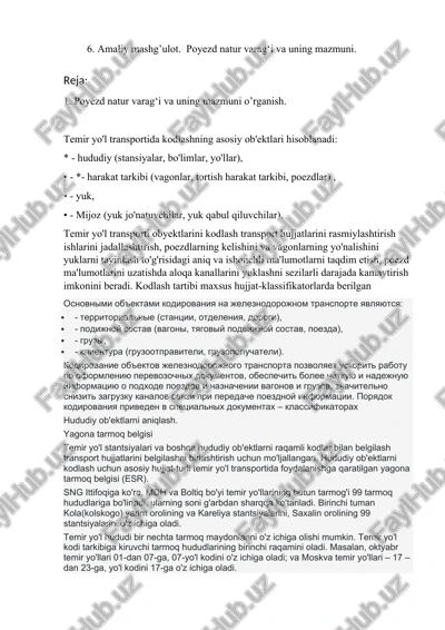 temir yo'l transportida hududiy ob'ektlarni kodlash — DOCX