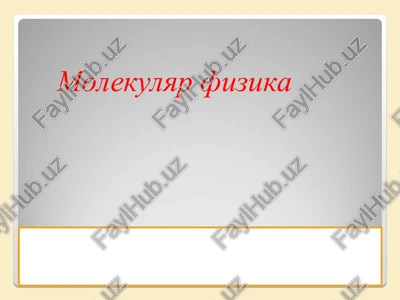 molekulyar fizika — PPT