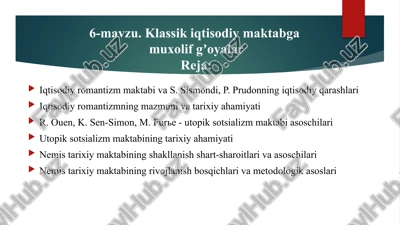 iqtisodiy romantizm: maktab va s. sismondi, p. prudonning iqtisodiy qarashlari — PPTX