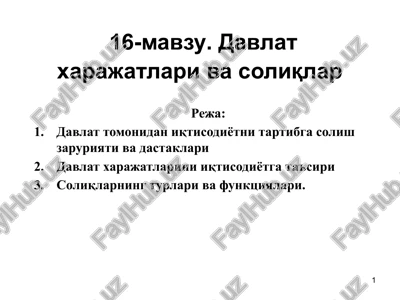 davlat harajatlari va soliqlar — PPTX