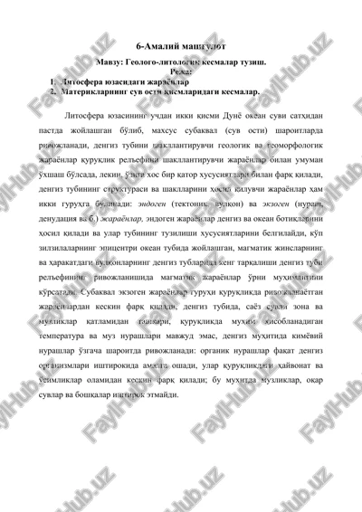 geologo-litologik kesmalar tuzish — DOCX