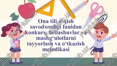 ona tili o‘qish savodxonligi fanidankonkurs, bellashuvlar va mashg‘ulotlarni tayyorlash va o‘tkazish metodikasi — PPTX