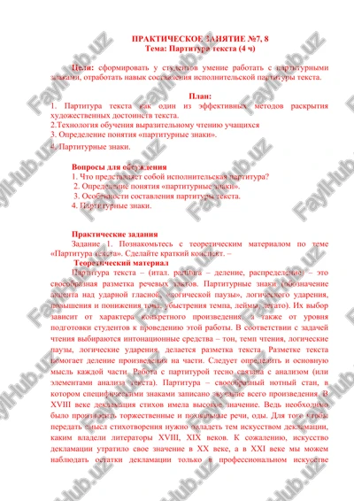 partitura teksta — DOCX