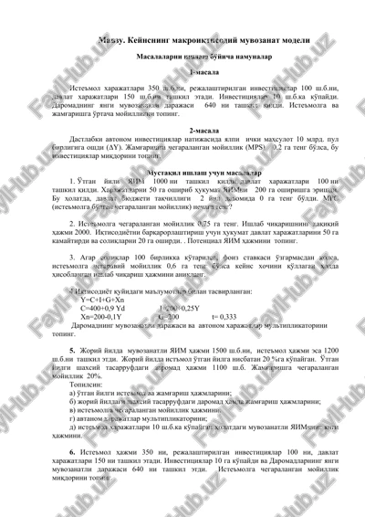 keynsning makroiqtisodiy muvozanat modeli — DOC