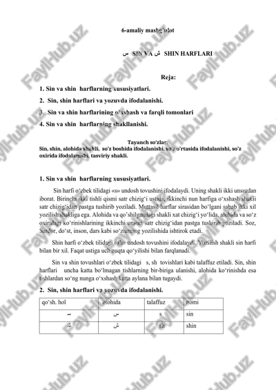 sin va shin harflari — DOCX