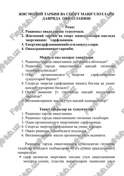 jismoniy tarbiya va sport mashg'ulotlari davrida ovqatlanish — DOCX