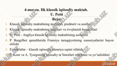 klassik iqtisodiy madaniyat — PPTX