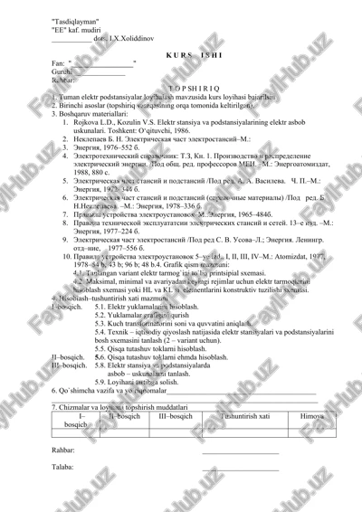 kurs ishi "tasdiqlayman" — DOCX