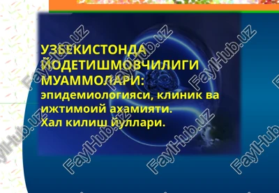 yod etishmasligi va asosli nolishlar — PPTX