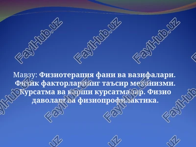 fizioterapiya fani va vazifalari — PPT