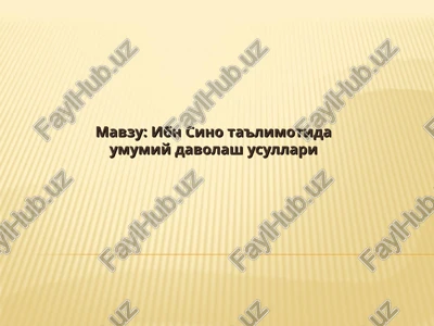 ibn sino ta'limotida umumiy davolash usullari — PPT