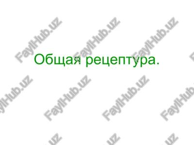 farmakologiya — PPT